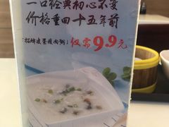 -嘉和一品粥(津华昌道店)