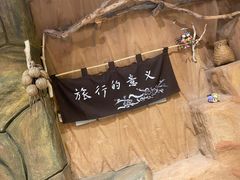 -御温泉·大餐庙会