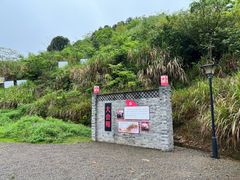 -东海半边山旅游度假区