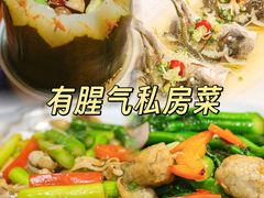 -有腥气私房菜·寻味顺德