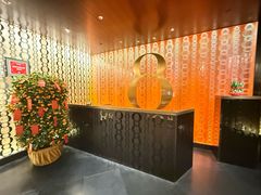 -8餐厅(新葡京酒店)