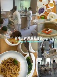 -弗蕾亚·和月月子调理院(东湖店)