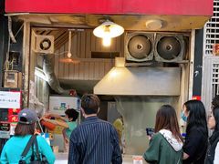 门面-咏春葱油饼(德政中路店)