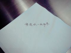 -杯欢制茶(三里屯店)