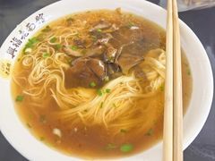 -兴福老面馆(寺路街店)