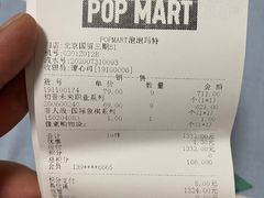 -泡泡玛特POPMART(国贸三期店)