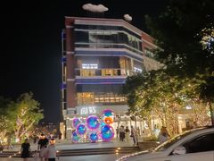 -中粮·祥云小镇