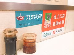 -兄弟砂锅(陆家巷店)