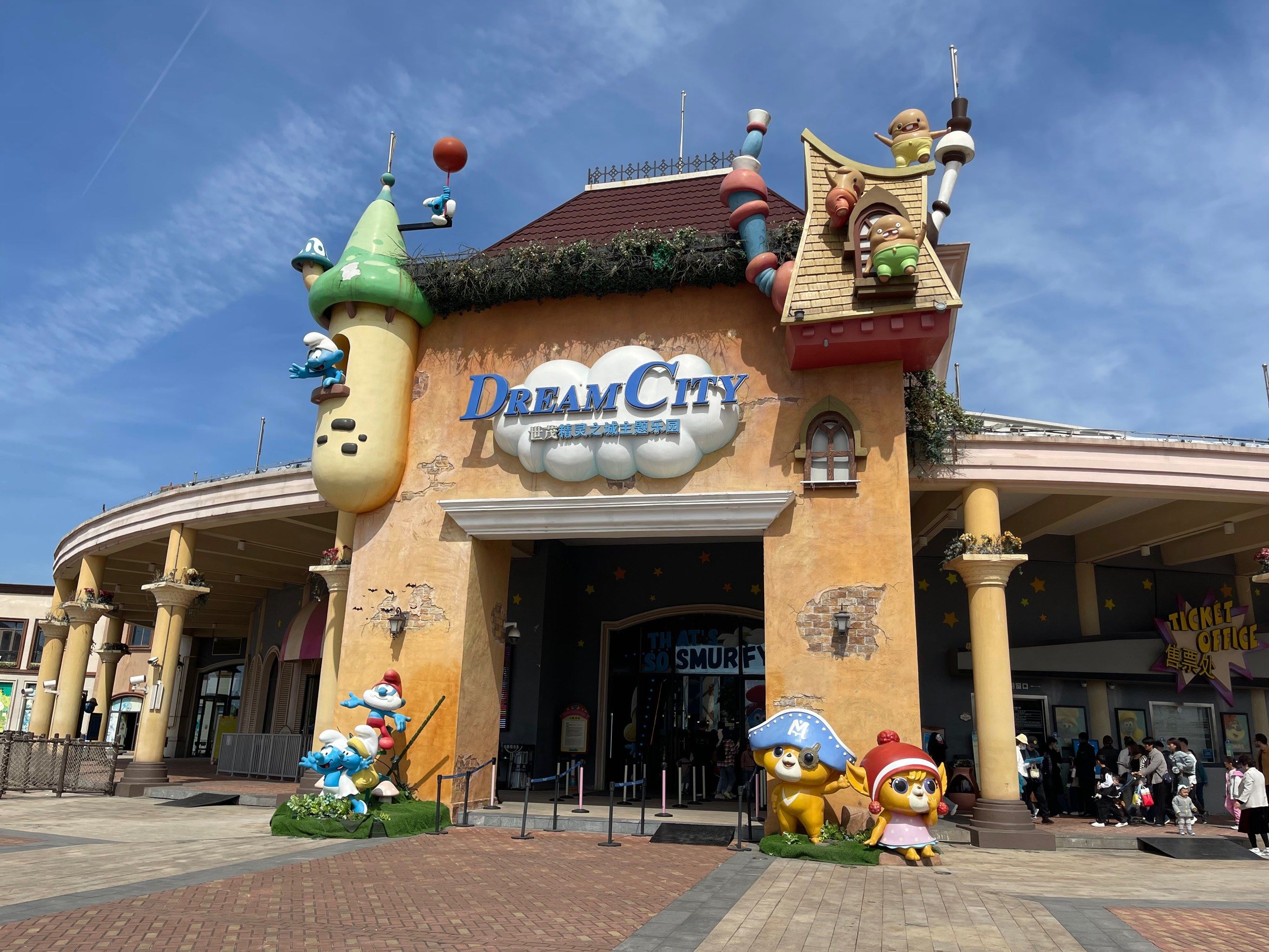 上海周末遛娃 | 蓝精灵乐园