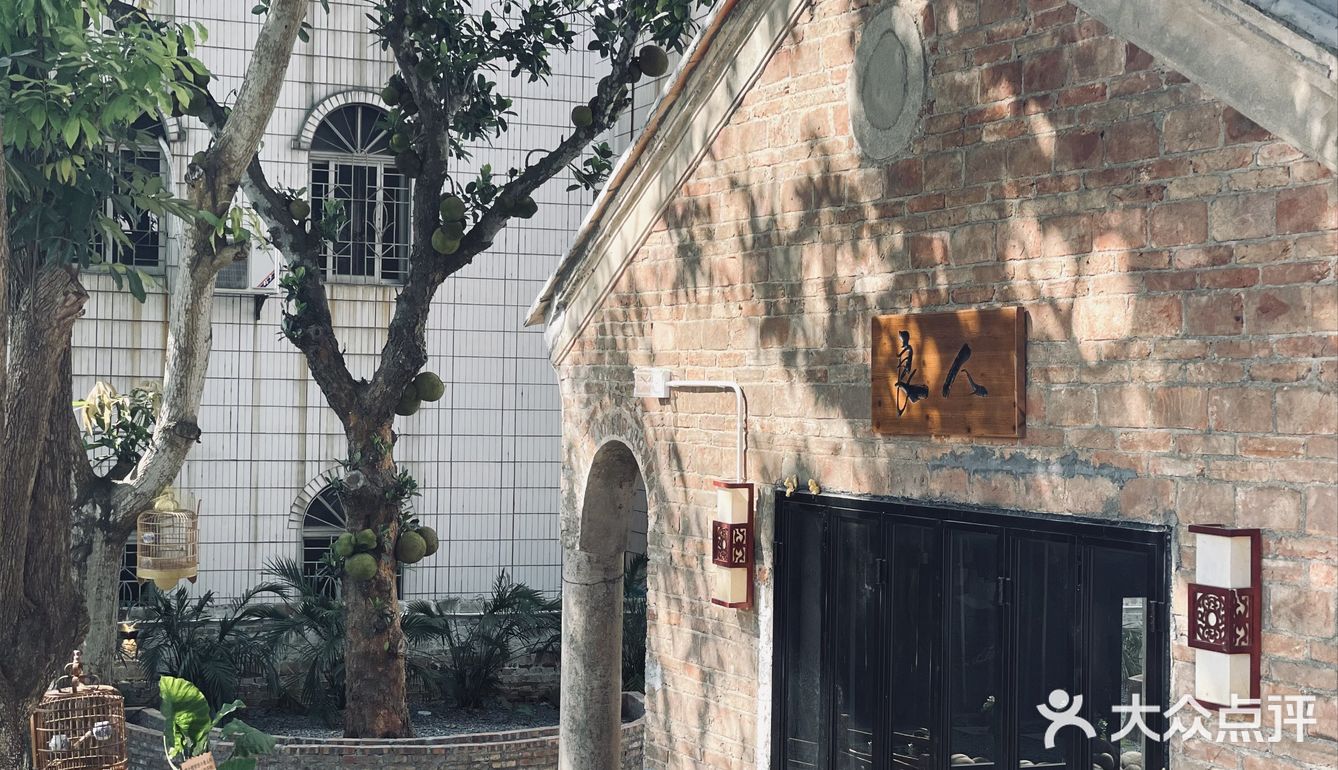 湛江版“小桥流水人家”