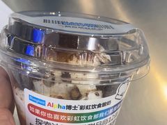 -Blueglass酸奶(财富购物中心店)