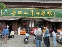 -清真马杰山牛肉汤馆