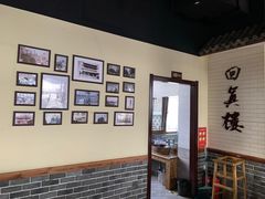 -回真楼(东门店)