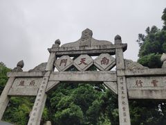 -南岳衡山风景名胜区