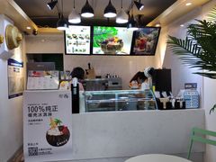 -津椰本·海南正宗椰奶清补凉(店一店)