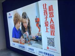 -森孚机器人编程·STEM积木·等级考试(虹口足球场中心)