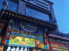 -吴裕泰茶莊(大栅栏店)