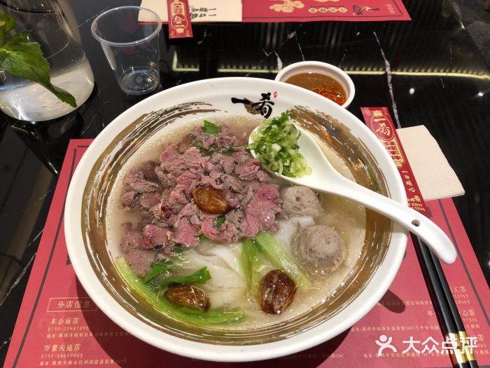 一肴·牛肉粿条(罗湖万象店)鲜烫牛肉牛丸粿条图片