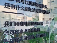 -海岛日记(养马岛店)