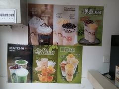 -沪上阿姨·精选茶饮(惠山万达店)