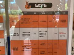 -加伍磅精英训练中心