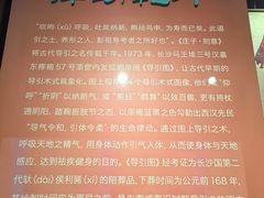 -上海体育博物馆