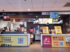 门面-麦当劳(景城邻里中心店)