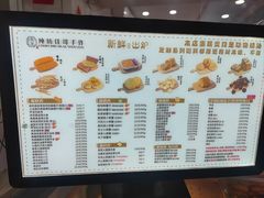 -纯坊佳哥手作(江汉路店)