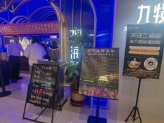 -观海蒸汽海鲜自助(天河城店)