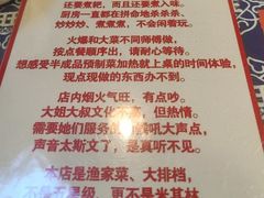 -旺角小渔村·海肠捞饭开创者(二马路店)