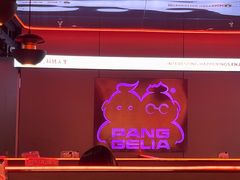 -胖哥俩肉蟹煲(海盐总店)