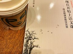 -星巴克(成都北城天街分店)