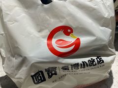 -圆宝台湾小吃(迎津街店)