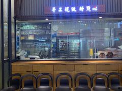 门面-点心传说·粤菜点心(佐阾虹湾店)