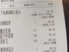 -上名堂·鱼头好吃(体育场路店)