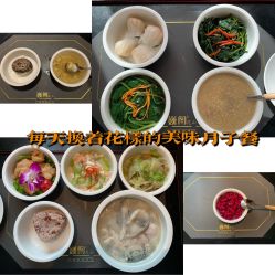 -巍阁月子中心(昆山店)