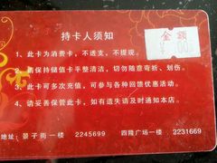 -喜利来蛋糕(景子街店)