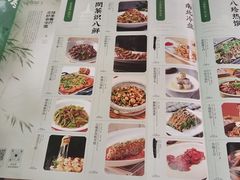 -绿茶餐厅(王府井永宁门店)