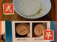 -西羊市老米家泡馍(西羊市店)