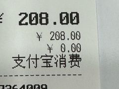 -美年大健康体检中心(太阳宫分院)