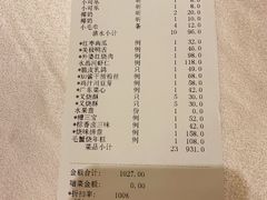 账单-骏莱海鲜鱼港(五角场店)