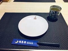 餐具摆设-有喜屋·深夜食堂(北京西路店)