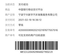 -宁波宁兴新宇奔驰4S店(庄市店)
