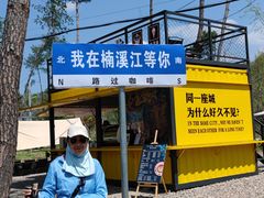 -楠溪江风景名胜区