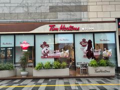 -Tims天好咖啡·贝果(北大街万象城店)