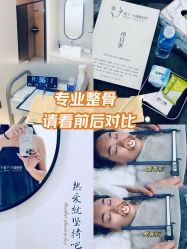 -菊子小颜·日式整骨·产后管理