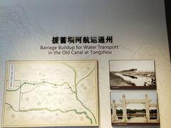-郭守敬纪念馆