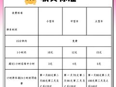 -福州长乐国际机场