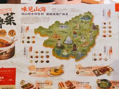 -桂小厨广西菜(桂林万象城店)