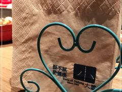 -小大董·烤鸭(凤凰汇店)